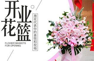 广东揭阳市榕城区中山街道店马社区花篮配送